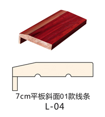 7cm平板鞋面01款線條L-04