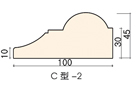 C型-2